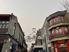 -北京前门大栅栏