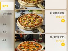 -托斯卡纳烘焙意大利餐厅(五天地店)