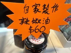 -华记潮州卤水车仔面(界限街店)