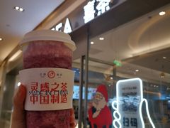 门面-喜茶(杭州滨江宝龙店)