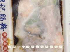 -银记肠粉店(北京路店)