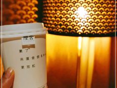 -厘舍SPA(运达店)
