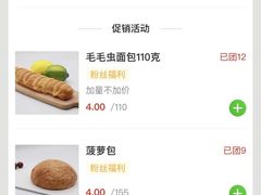 -中粮丰通（北京)食品有限公司