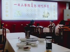 -陈寔包子王·卤煮小肠·京味小吃(龙潭店)