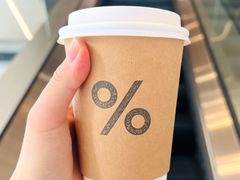 -% Arabica阿拉比卡咖啡(罗湖万象城店)