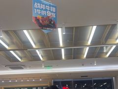 -豪客来牛排(中华城店)