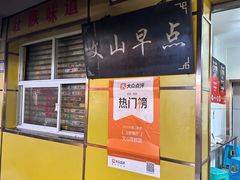 -文山荷鲜居(翠湖店)