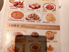 -铭家点心(秦岭路店)