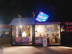 -绿地风尚天地广场