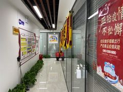 -新航道雅思托福·留学·考研培训(人民广场校区)