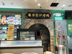 -黑窑厂糖油饼烤鸭·清真菜(旗舰店)