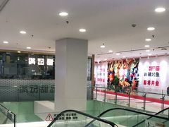 -凯德MALL(望京店)