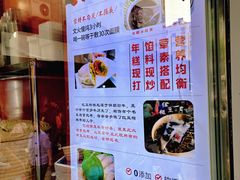 -张果佬年糕卷(科巷店)