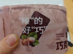 -季念日口口香艺术生日蛋糕(大名县店)