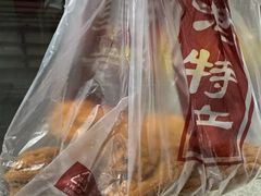 -桂发祥十八街麻花(和平路店)