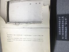 -上海公安博物馆