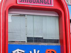 -万达广场(武汉菱角湖店)