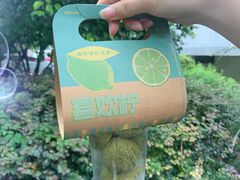 迷你绿柠趣泡芙-西树泡芙(湖滨银泰in77B区店)