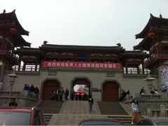 upload_pic-西安青龙寺遗址景区