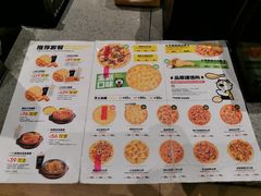 -牛男手造(正荣大湖之都店)