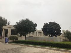 -汉景帝阳陵博物院