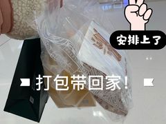 -麦陌(正弘城店)