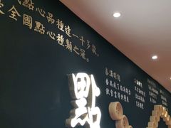 -点都德(北京路贰店)