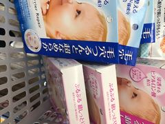 -大国药妆(銀座一丁目駅前店)