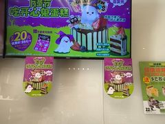 -味多美蛋糕(六里桥店)