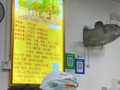 -正宗阳山牛杂(东城店)