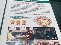 -直隶安家牛肉罩饼(建华店)