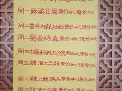 -福来居烤鸭店(天坛二店)