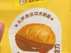 -粒上皇(五一广场店)
