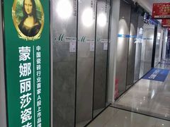 -诗情装饰·家乡的名牌(渝北店)