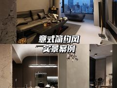 -居丽装饰空间设计(总部)