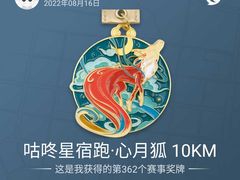 -翠林小区豆腐脑