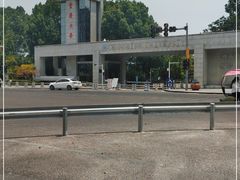 -四川美术学院美术馆