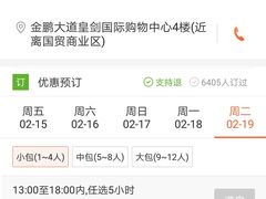 -音乐派KTV(盱眙皇剑国际店)