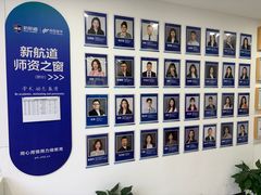 -新航道·雅思托福·Alevel AP·留学考研(光谷校区)