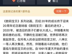 -中影国际影城(东方新天地CINITY店)