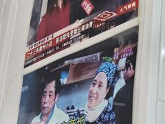 -古徽州馄饨店(宝安路店)