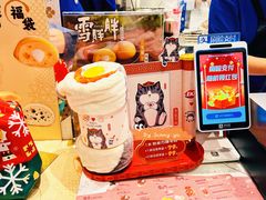 -DQ·蛋糕·冰淇淋(万象城店)