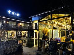-寨沙侗寨(侗族歌堂)