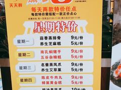 -天鲜阁·海鲜粤菜·33年老字号(石槎白云站店)