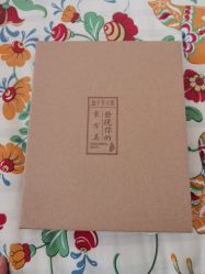 -盘子女人坊古装写真摄影(天津总店)