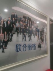 -联合丽格·张菡丽格医疗美容