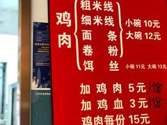 菜单-文山荷鲜居(翠湖店)