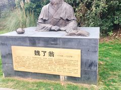 -保利石象湖景区
