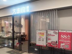 -宝龙广场(福州台江店)