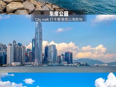 -维多利亚港